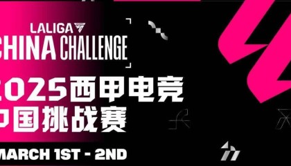 皇马0-0闷平贝蒂斯，安东尼王者归来，西甲格局大乱！