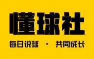昨日公推布伦特+切尔西方向没问题，私厨2串继续，今天先来看：意甲：都灵VS威尼斯！