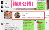 周六017德甲：莱比锡红牛VS拜仁慕尼黑 私房菜主任大显身手，