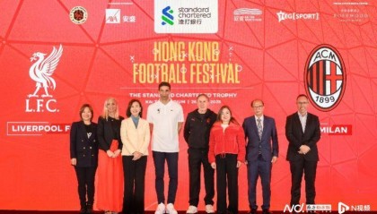 利物浦+阿森纳+AC米兰+热刺今夏访港，上演顶级足球盛会